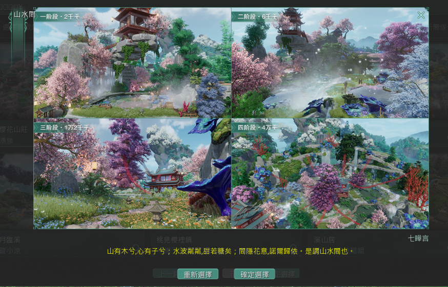 螢幕擷取畫面 2024-07-25 105651.png