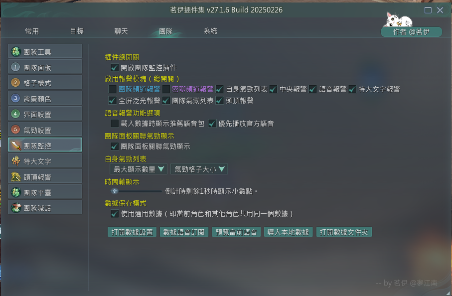 螢幕擷取畫面 2025-05-02 193231.png