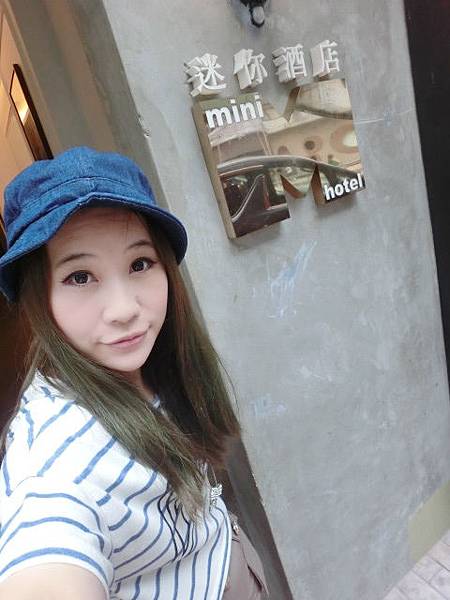 【遊記】2015香港小蜜月 * 小兒巧的市區特色飯店-銅鑼灣 Mini迷你酒店