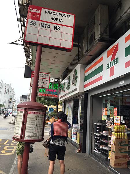 【遊記】2016澳門遊 * 關於自助行的五四三 虎航搭機/新新酒店住宿/換幣/網路