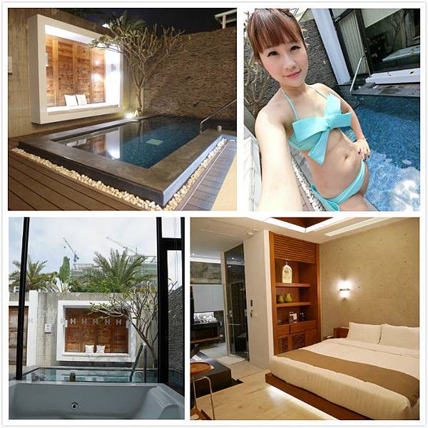 【遊記】低調靜謐獨棟Villa渡假享受 * 台南 H Villa Motel 清水漾精品旅店 。 月瑩