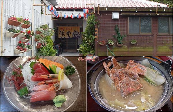 【美食】2019日本沖繩親子遊 * 浜の家海鮮料理 濱之家大口吃海鮮