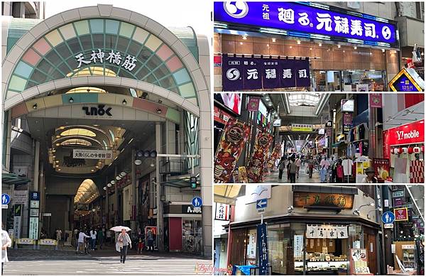【遊記】2018日本大阪出遊去 * 天神橋筋商店街 元祿迴轉壽司&千島屋