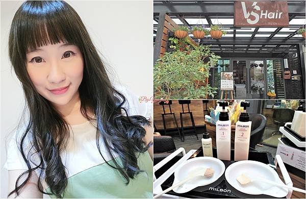 【流行】秋冬髮色新嘗試 * 台中西屯美髮 VS Hair 染髮 挑染 漸層染 推薦Vicky