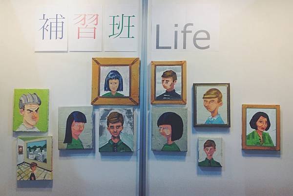 Taipei Free Art Fair