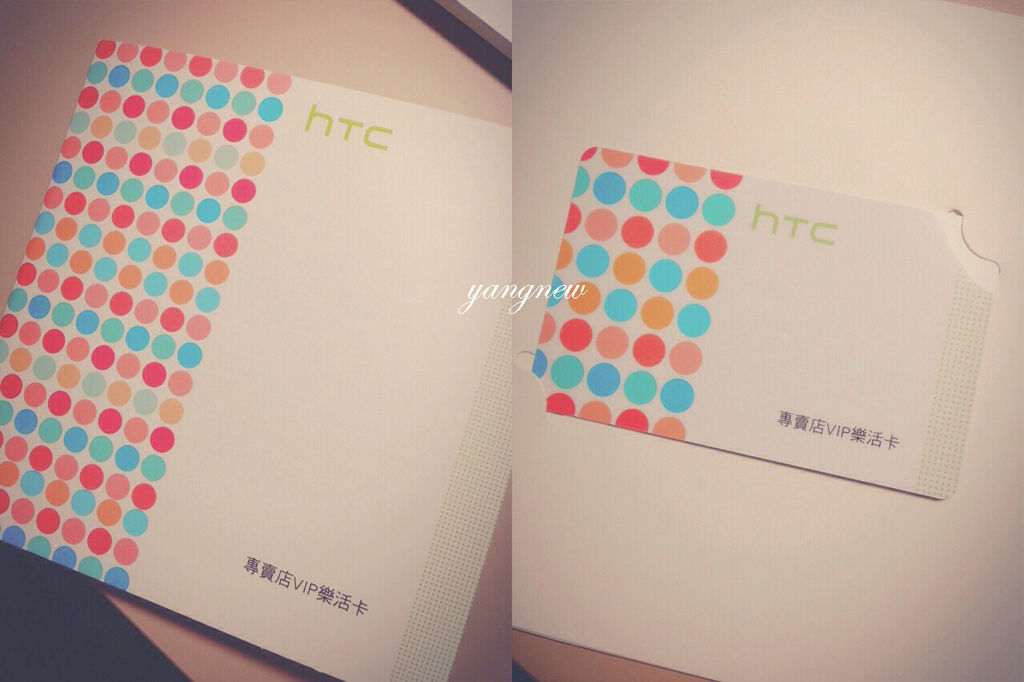 HTC RE