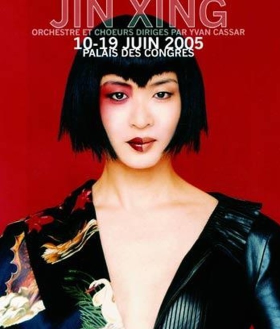 上海莉莉  Lili Shanghaï / Alain Ch