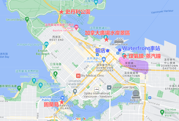 《2023.9月》溫哥華-固蘭島Granville Isla