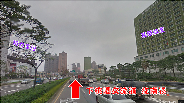 01_下桃園交流道 往南崁.png