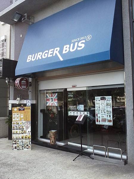 東區 BURGER BUS漢堡巴士 