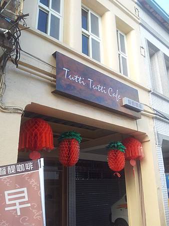 中區 Tutti Tutti cafe 督醍咖啡 4