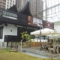 南屯區 FRESCO Restaurant&Bar (Swing / 花酒藏 Bar & Restaurant)