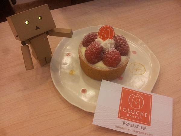 北區 Glocke Bakery 手做甜點工作室 2 北區 Glocke Bakery 手做甜點工作室 2