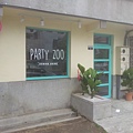 西區 Party Zoo