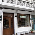 新竹市北區 Werden Cafe