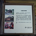 bike-tour-hualien100820003.JPG