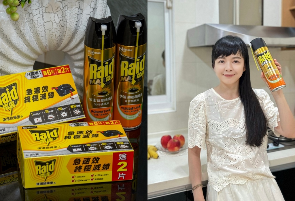 雷達Raid快速殺蟑螞蟻藥&連環殺蟑堡推薦評價開箱實測打造