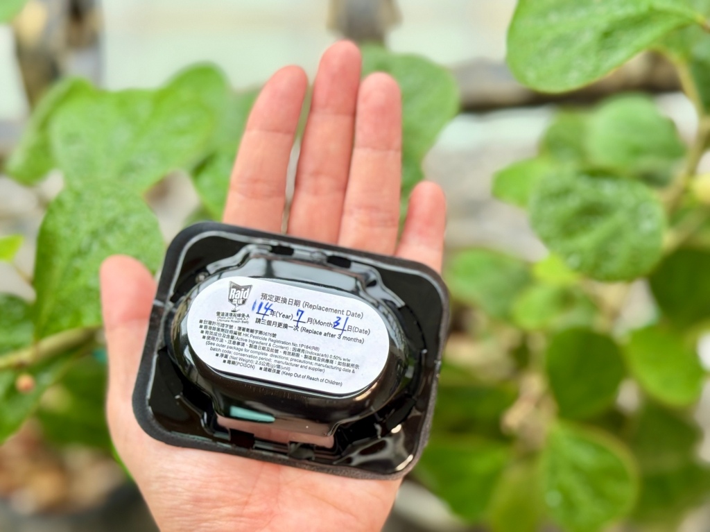 雷達Raid快速殺蟑螞蟻藥&連環殺蟑堡推薦評價開箱實測打造 雷達Raid快速殺蟑螞蟻藥&連環殺蟑堡推薦評價開箱實測打造