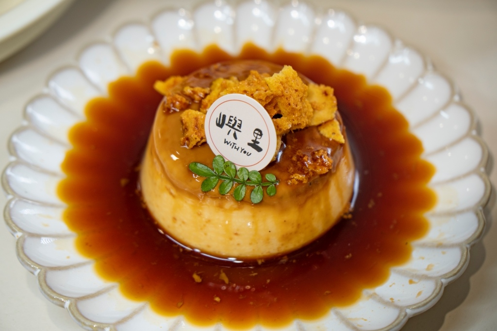 嶼里 With You 一頓用心的餐點— 慢下來,感受屬於 嶼里 With You 一頓用心的餐點— 慢下來,感受屬於