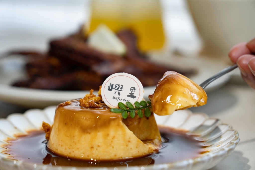 嶼里 With You 一頓用心的餐點— 慢下來,感受屬於 嶼里 With You 一頓用心的餐點— 慢下來,感受屬於