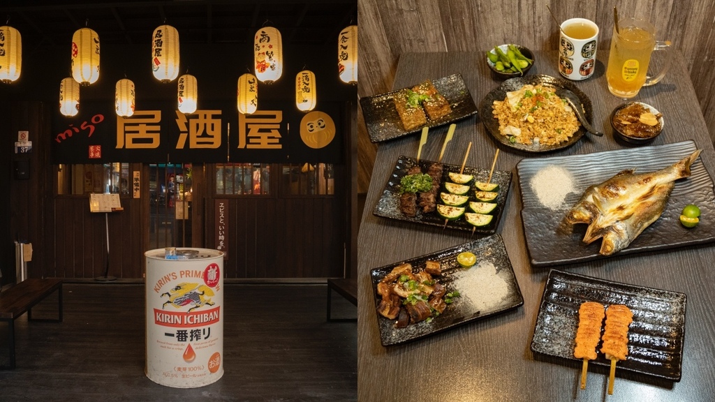 🍶 Miso Izakaya 日式串燒居酒屋 美村店 現點 🍶 Miso Izakaya 日式串燒居酒屋 美村店 現點