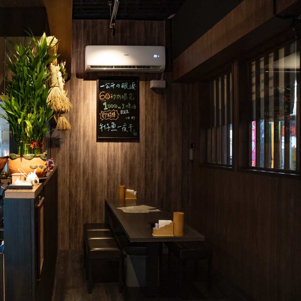 🍶 Miso Izakaya 日式串燒居酒屋 美村店 現點