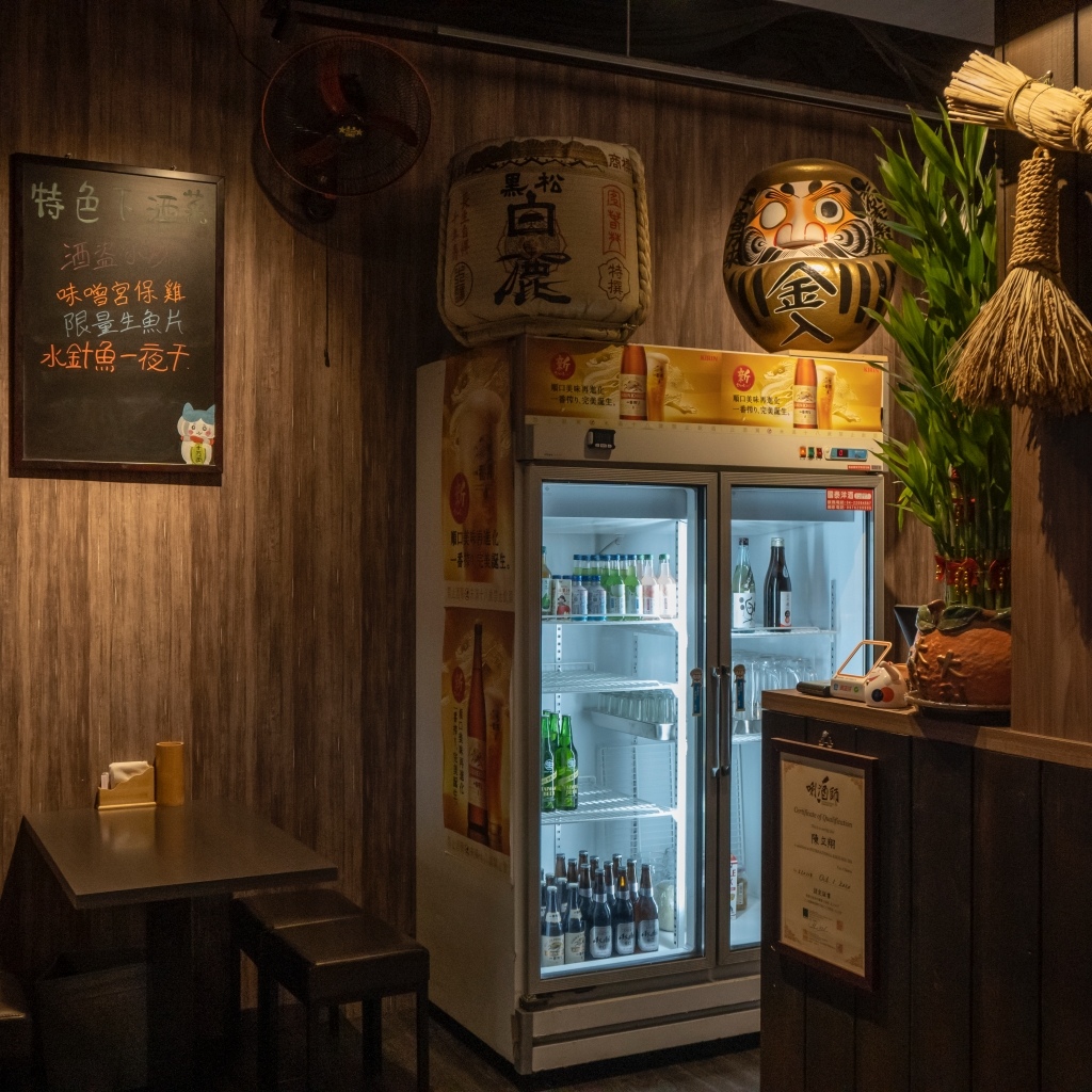 🍶 Miso Izakaya 日式串燒居酒屋 美村店 現點