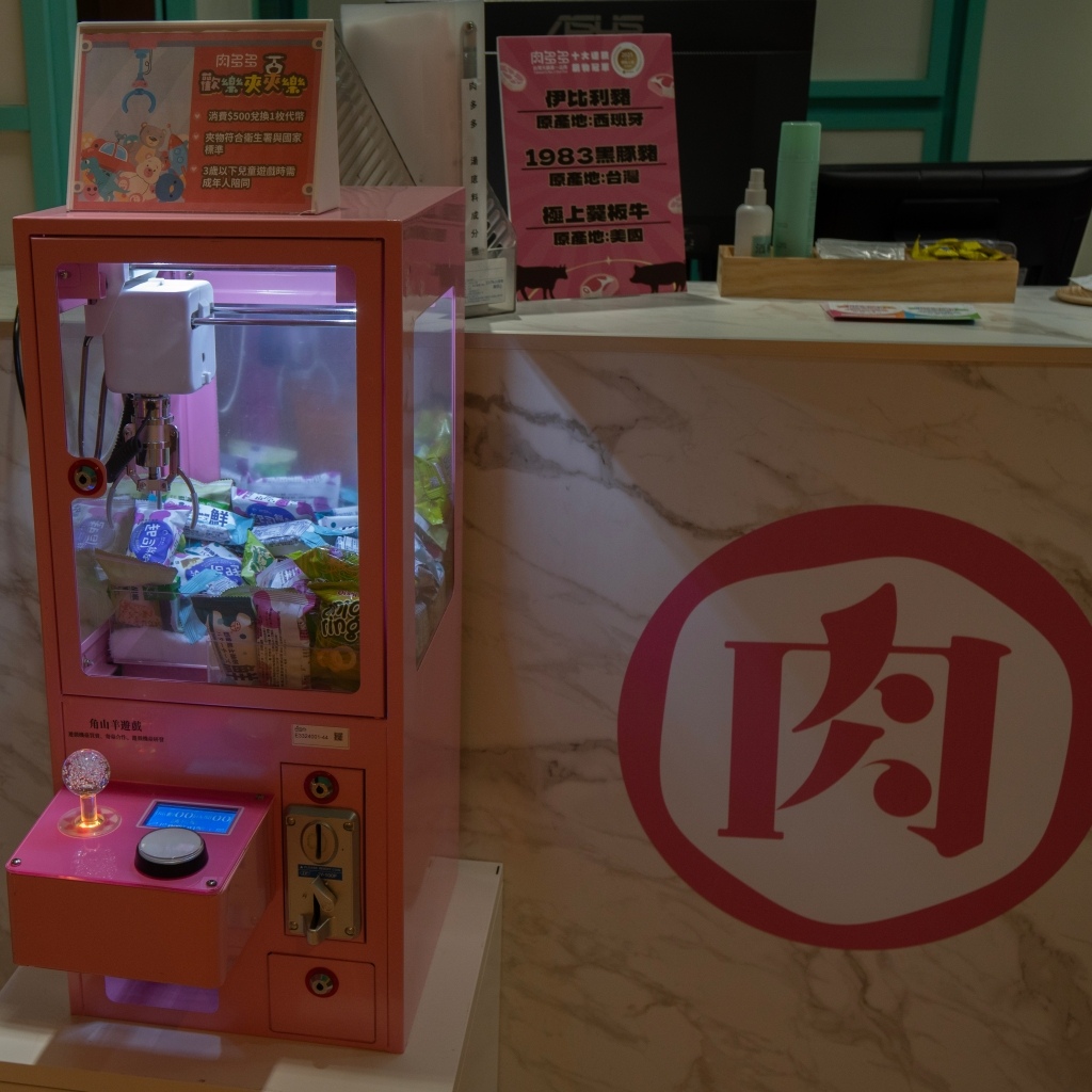 【肉多多火鍋台南新光中山店】好肉雙人餐必點!爆炒石頭湯+川府 【肉多多火鍋台南新光中山店】好肉雙人餐必點!爆炒石頭湯+川府