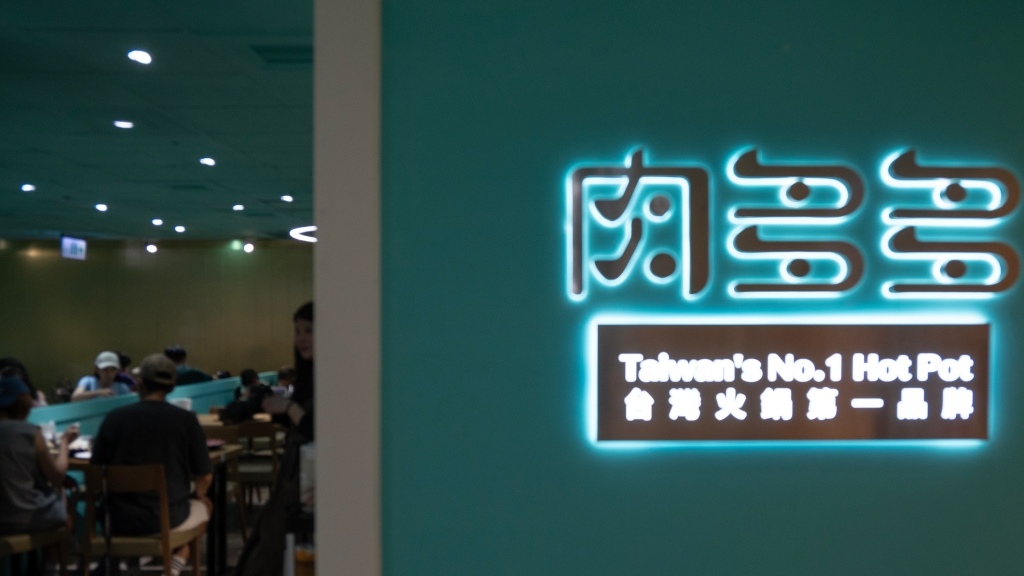 【肉多多火鍋台南新光中山店】好肉雙人餐必點!爆炒石頭湯+川府 【肉多多火鍋台南新光中山店】好肉雙人餐必點!爆炒石頭湯+川府