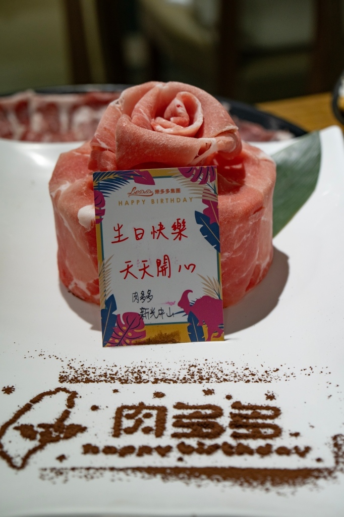 【肉多多火鍋台南新光中山店】好肉雙人餐必點!爆炒石頭湯+川府 【肉多多火鍋台南新光中山店】好肉雙人餐必點!爆炒石頭湯+川府