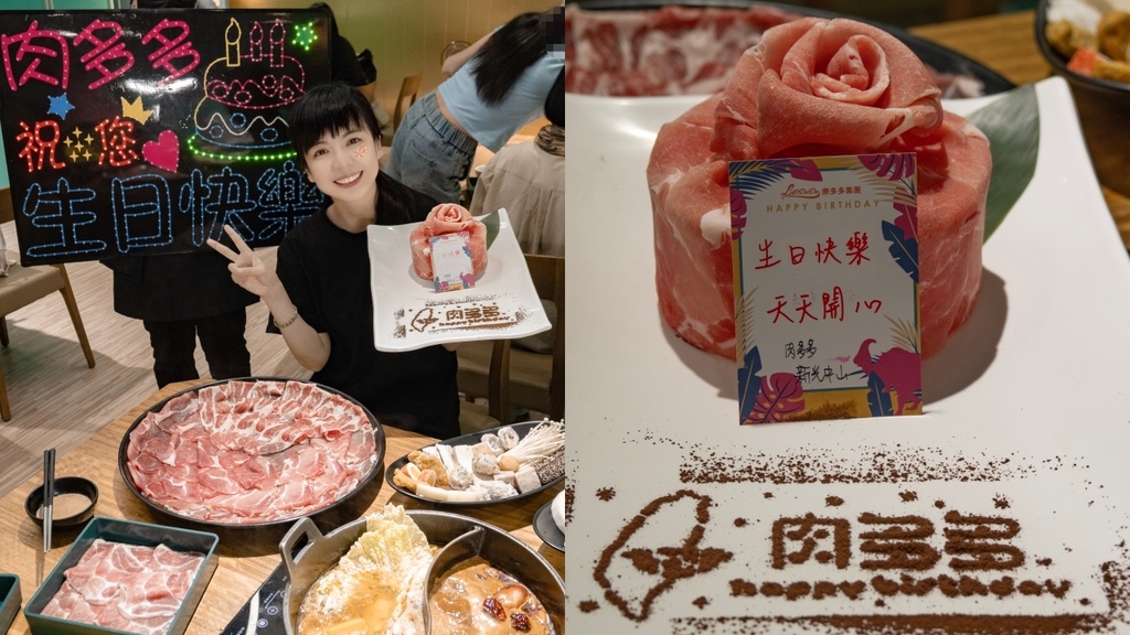 【肉多多火鍋台南新光中山店】好肉雙人餐必點!爆炒石頭湯+川府 【肉多多火鍋台南新光中山店】好肉雙人餐必點!爆炒石頭湯+川府