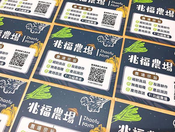 農場設計2.jpg 農場設計2.jpg