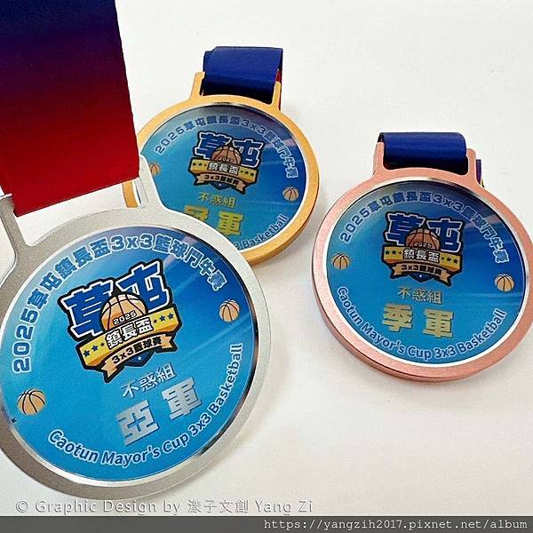 【享∣設計】草屯鎮長盃-獎牌設計