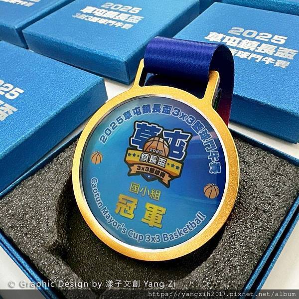 【享∣設計】草屯鎮長盃-獎牌設計