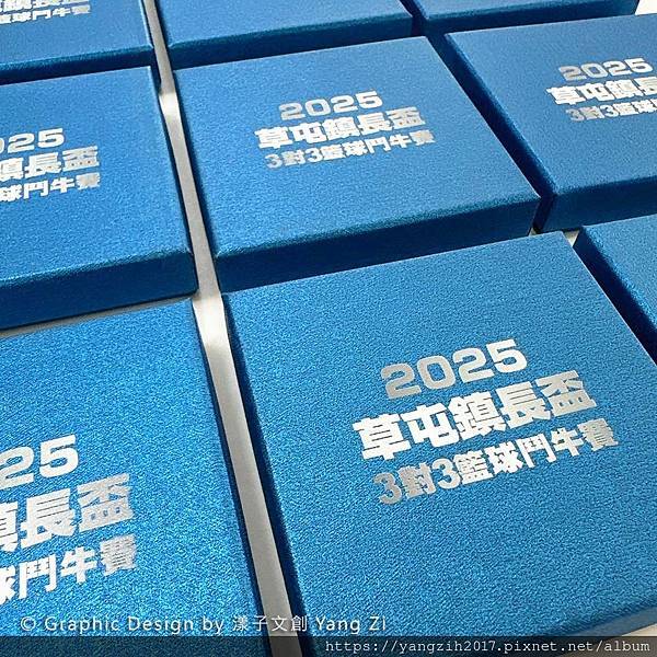 【享∣設計】草屯鎮長盃-獎牌設計