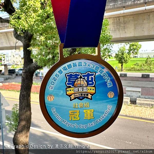 【享∣設計】草屯鎮長盃-獎牌設計
