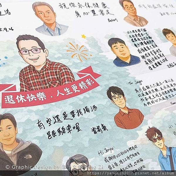 【享∣設計】客製化退休禮-油畫簽名軸