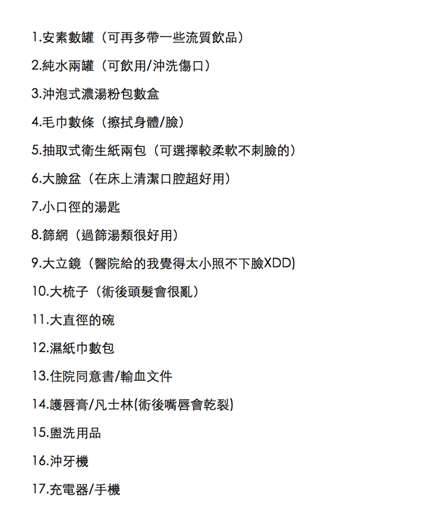 螢幕快照 2017-05-31 下午9.34.37.png 螢幕快照 2017-05-31 下午9.34.37.png