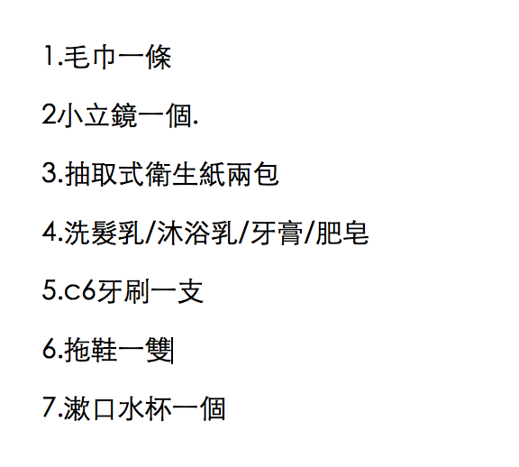 螢幕快照 2017-06-01 下午4.58.03.png 螢幕快照 2017-06-01 下午4.58.03.png