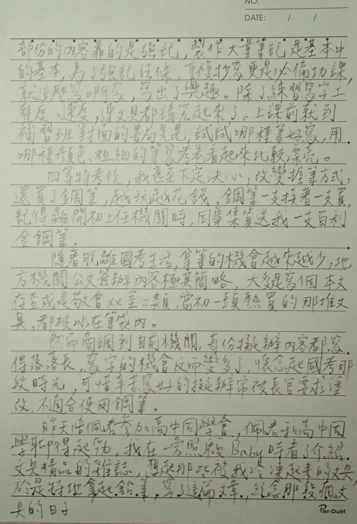 P7280284 P7280284