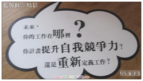 高雄駁二藝文特區IMG_2113_600.jpg