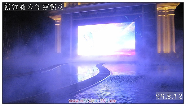義大皇冠IMG_2043_600.jpg