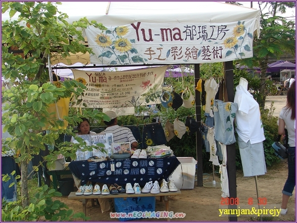 DSC04529向陽農場.jpg