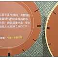 白蘭氏雞精博物館IMG_2411_600.jpg