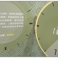 白蘭氏雞精博物館IMG_2414_600.jpg
