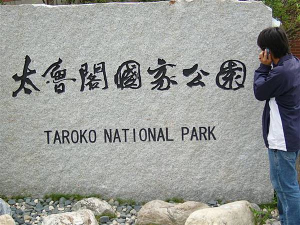 很忙耶