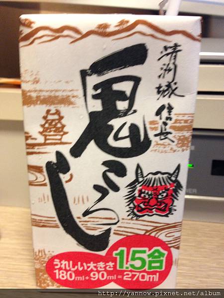 清酒