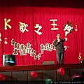 卡拉OK賽
