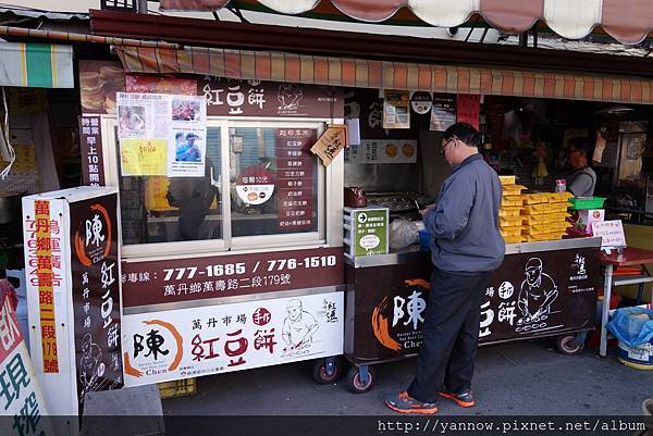 紅豆餅