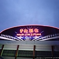 DSC01965.JPG